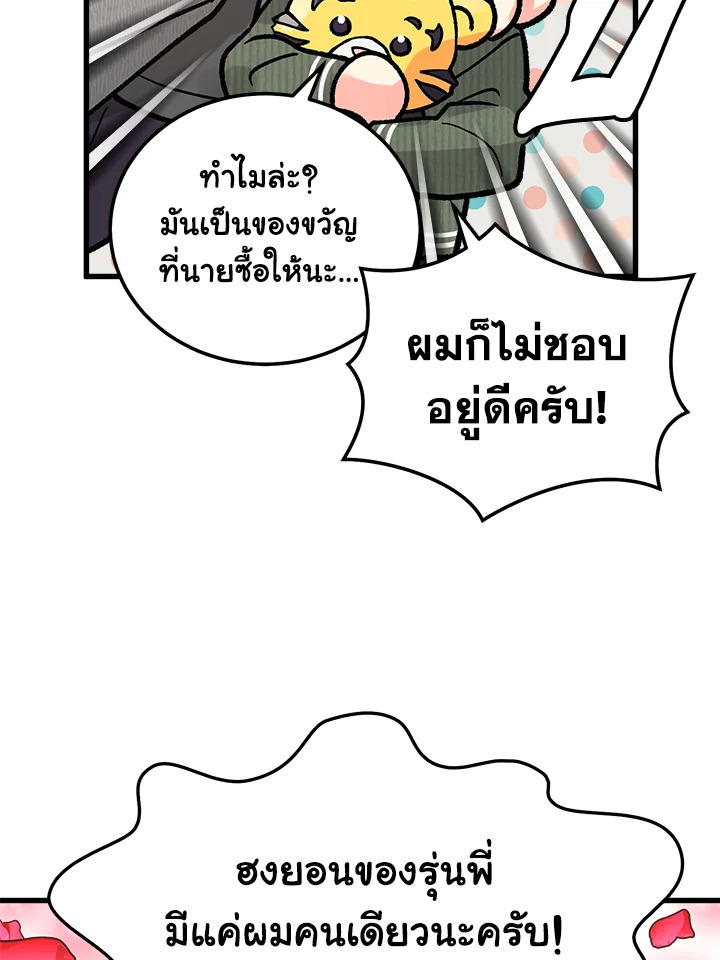 หน้า 106