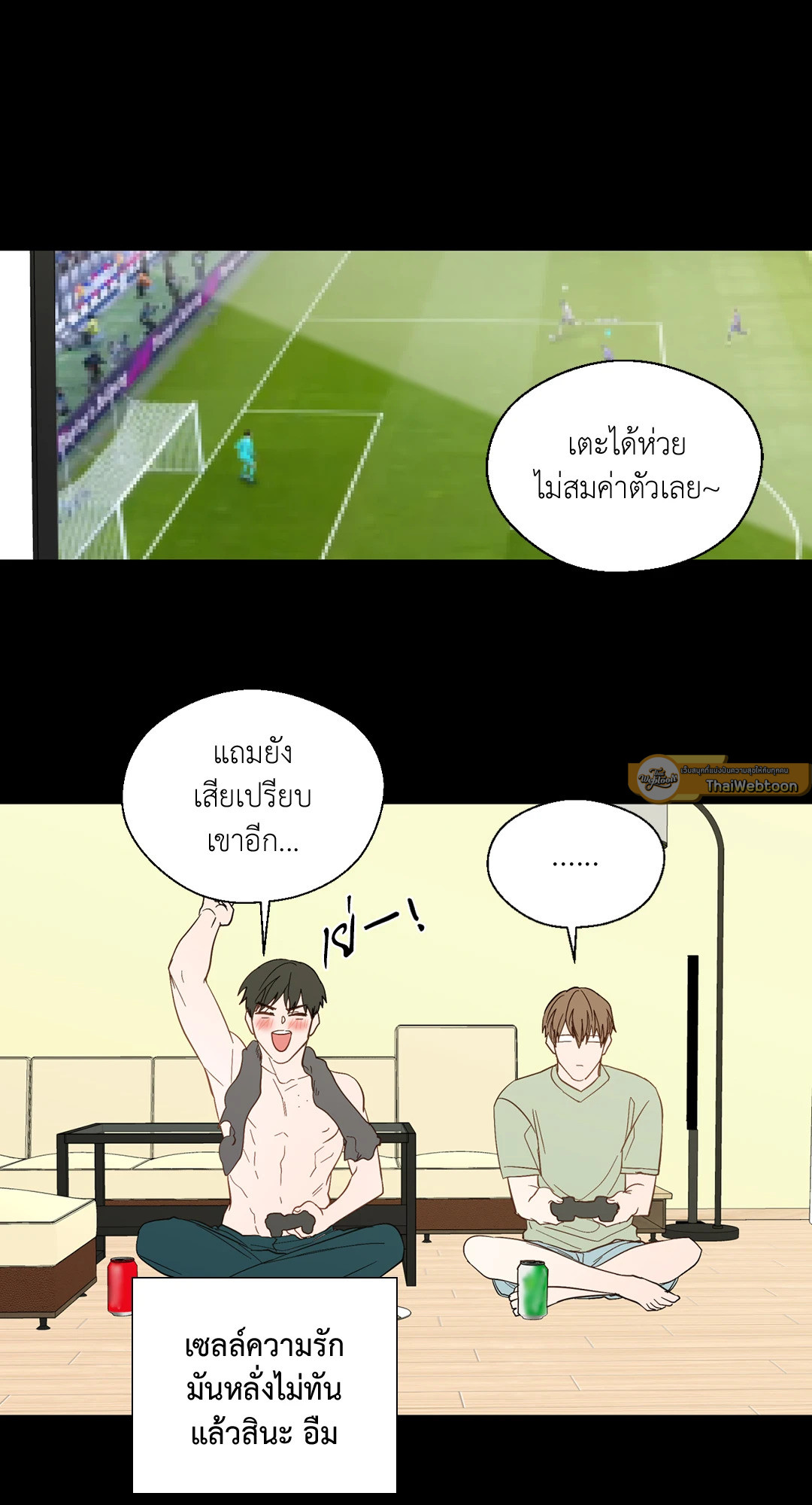 หน้า 13