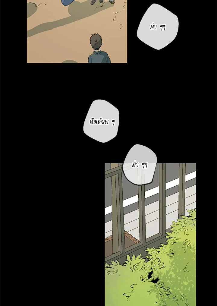 หน้า 74