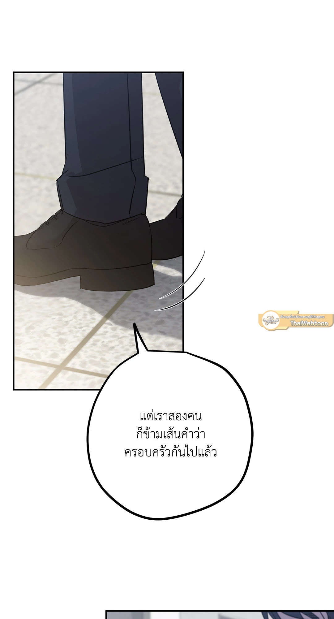หน้า 79