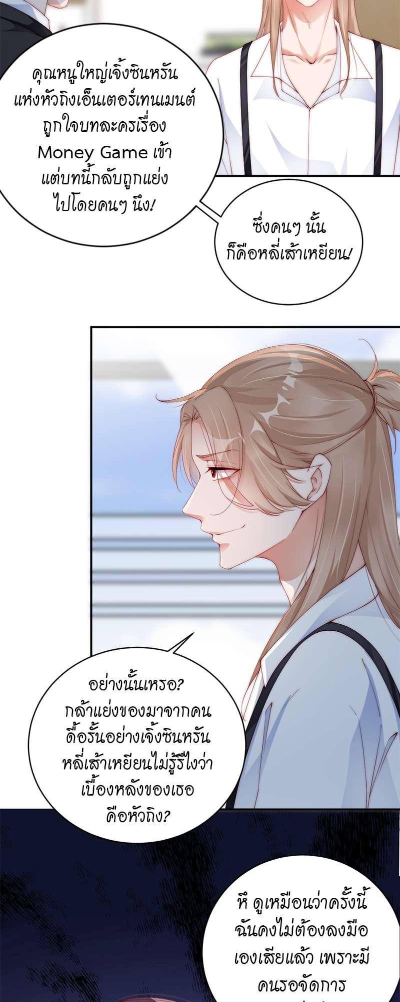 หน้า 30