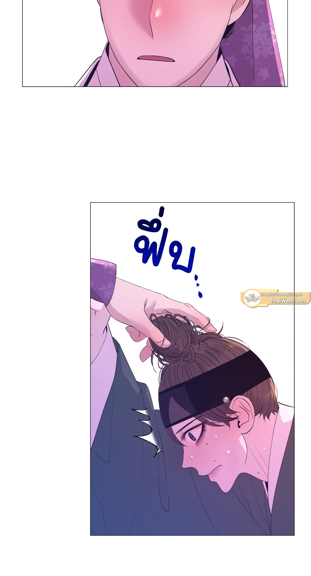หน้า 47