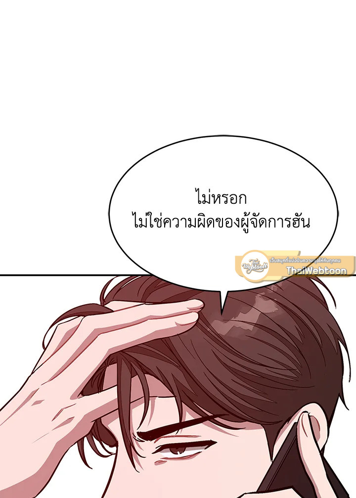 หน้า 82