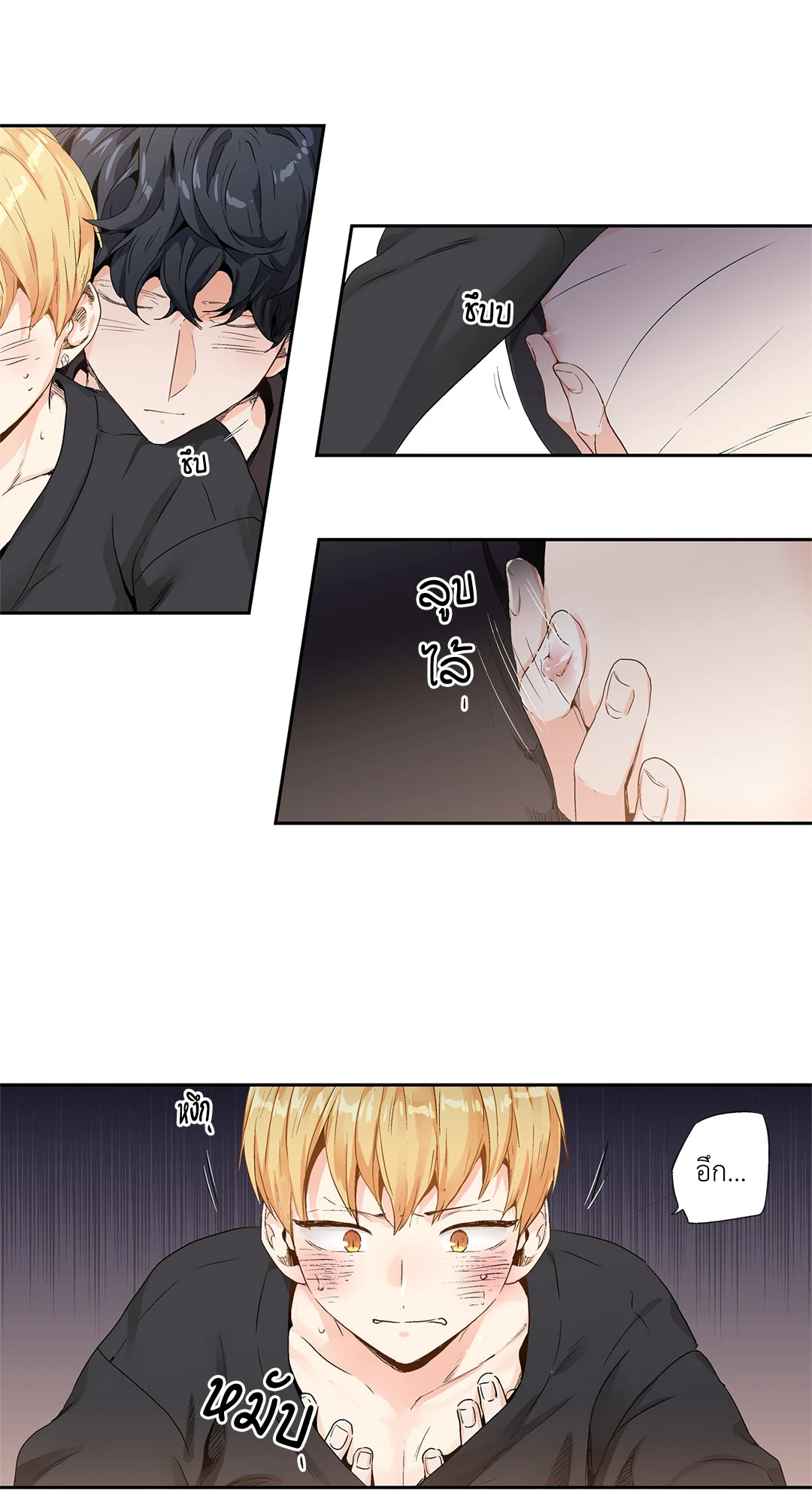หน้า 25