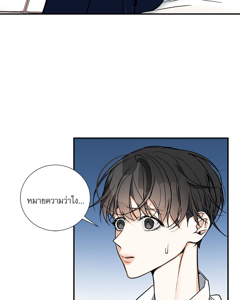 หน้า 79