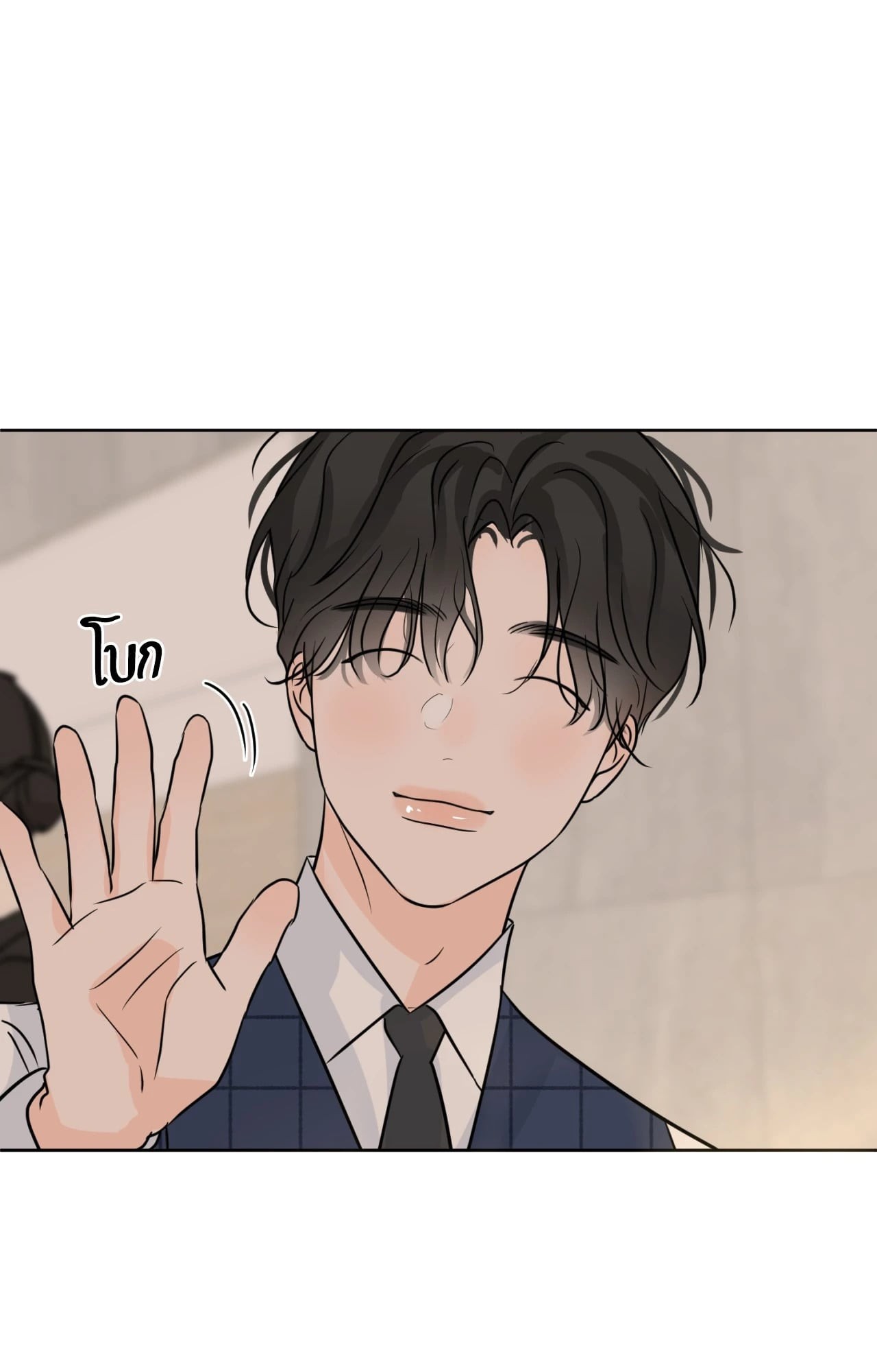 หน้า 85
