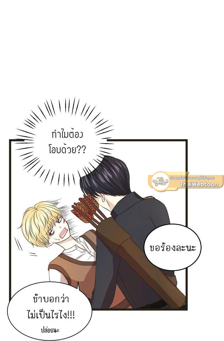 หน้า 65