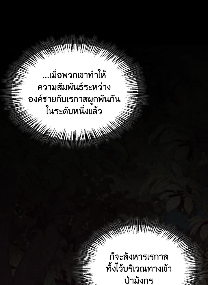 หน้า 129