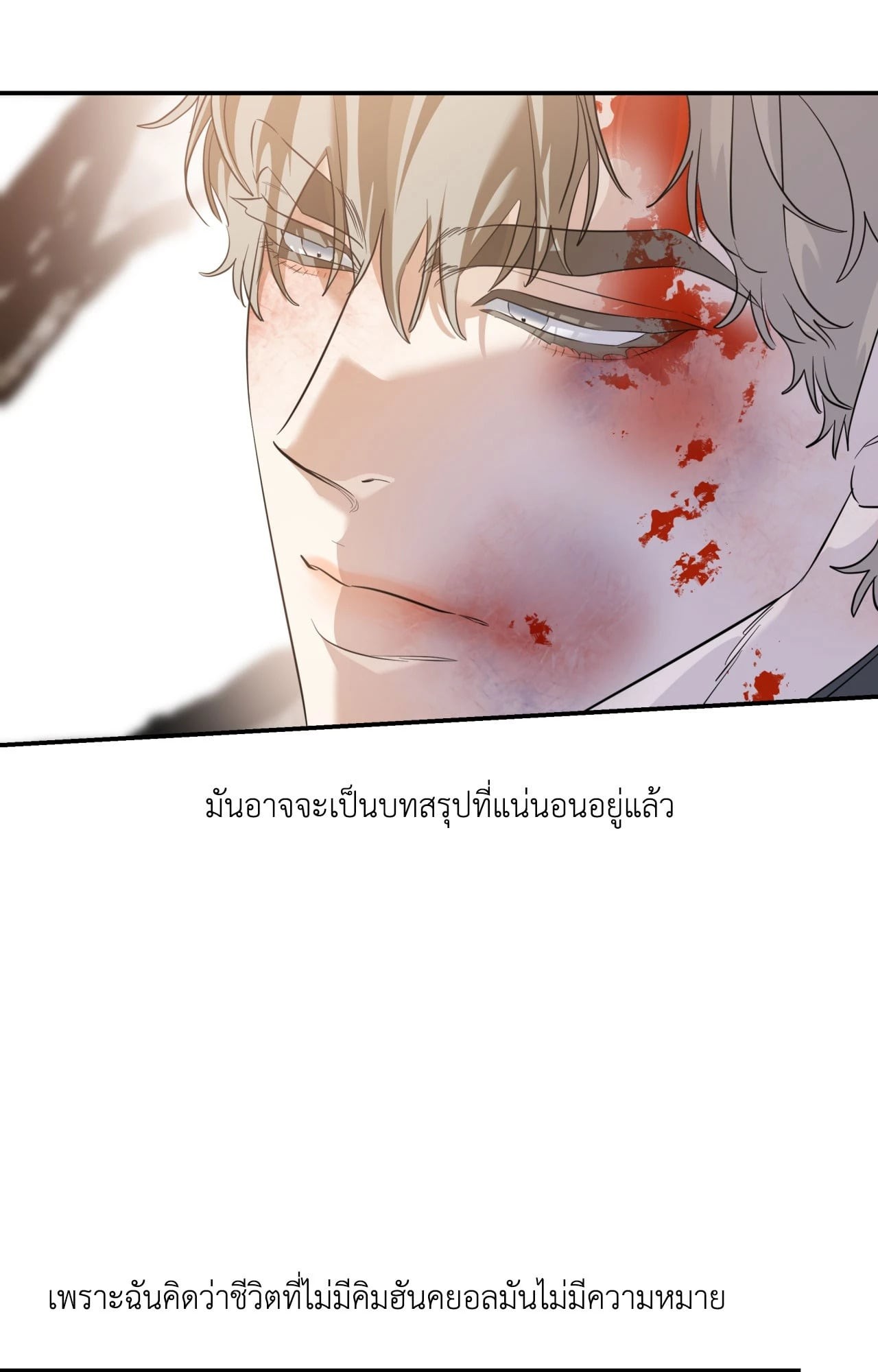 หน้า 77