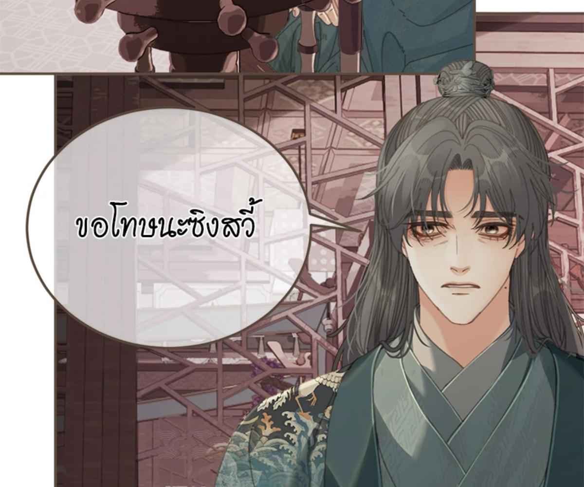 หน้า 69