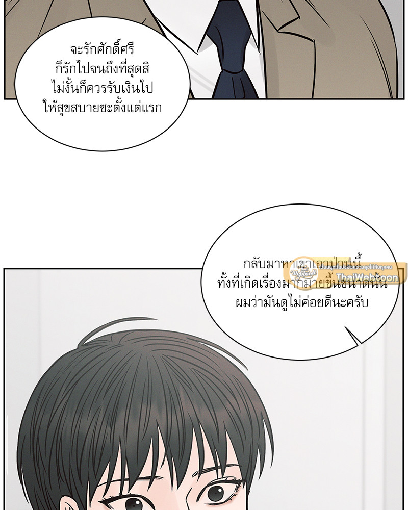 หน้า 96