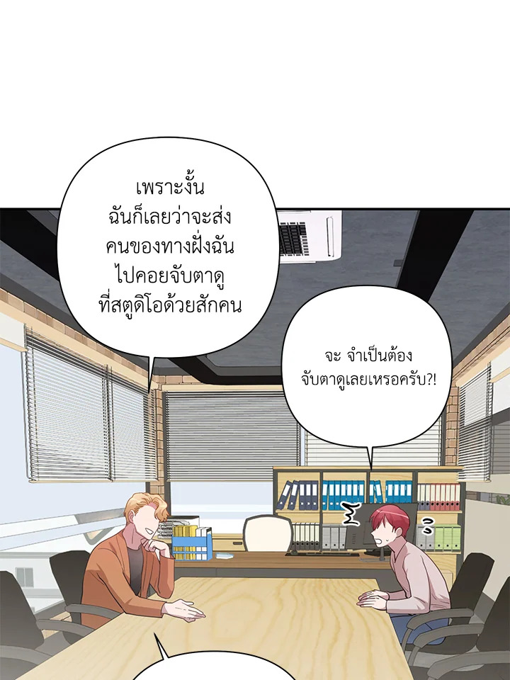 หน้า 53