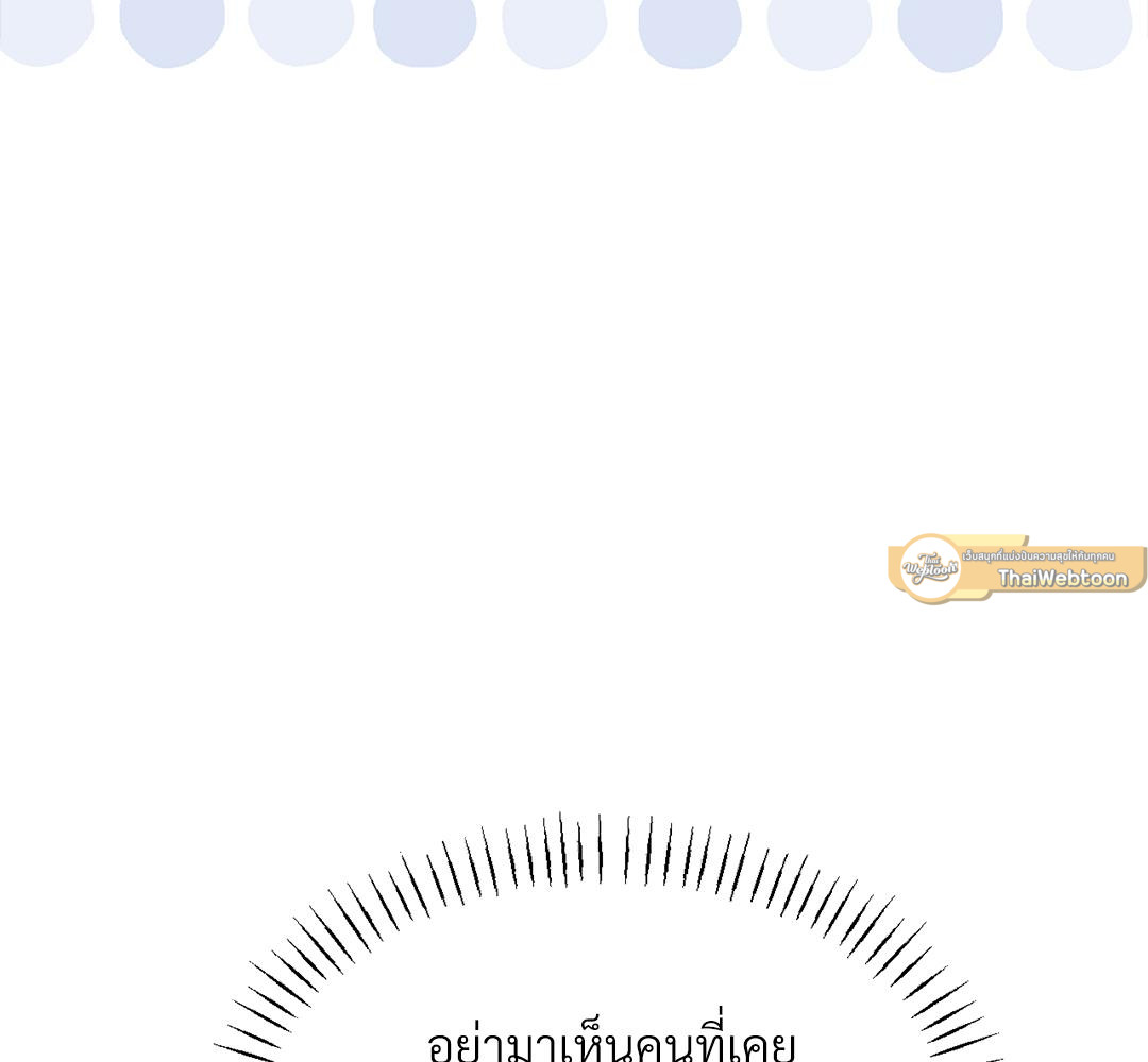 หน้า 159