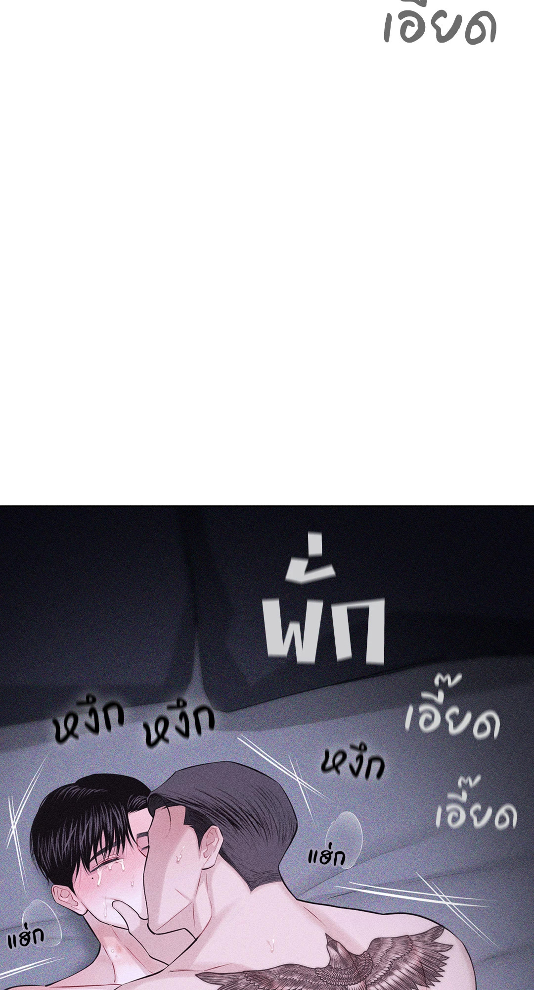 หน้า 77