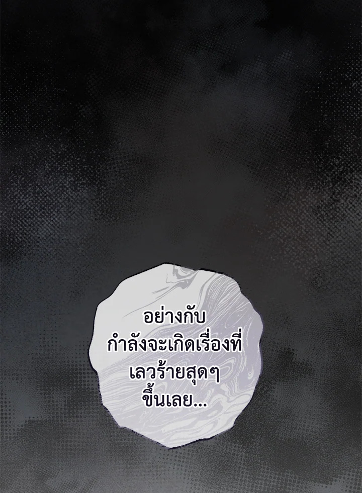 หน้า 116