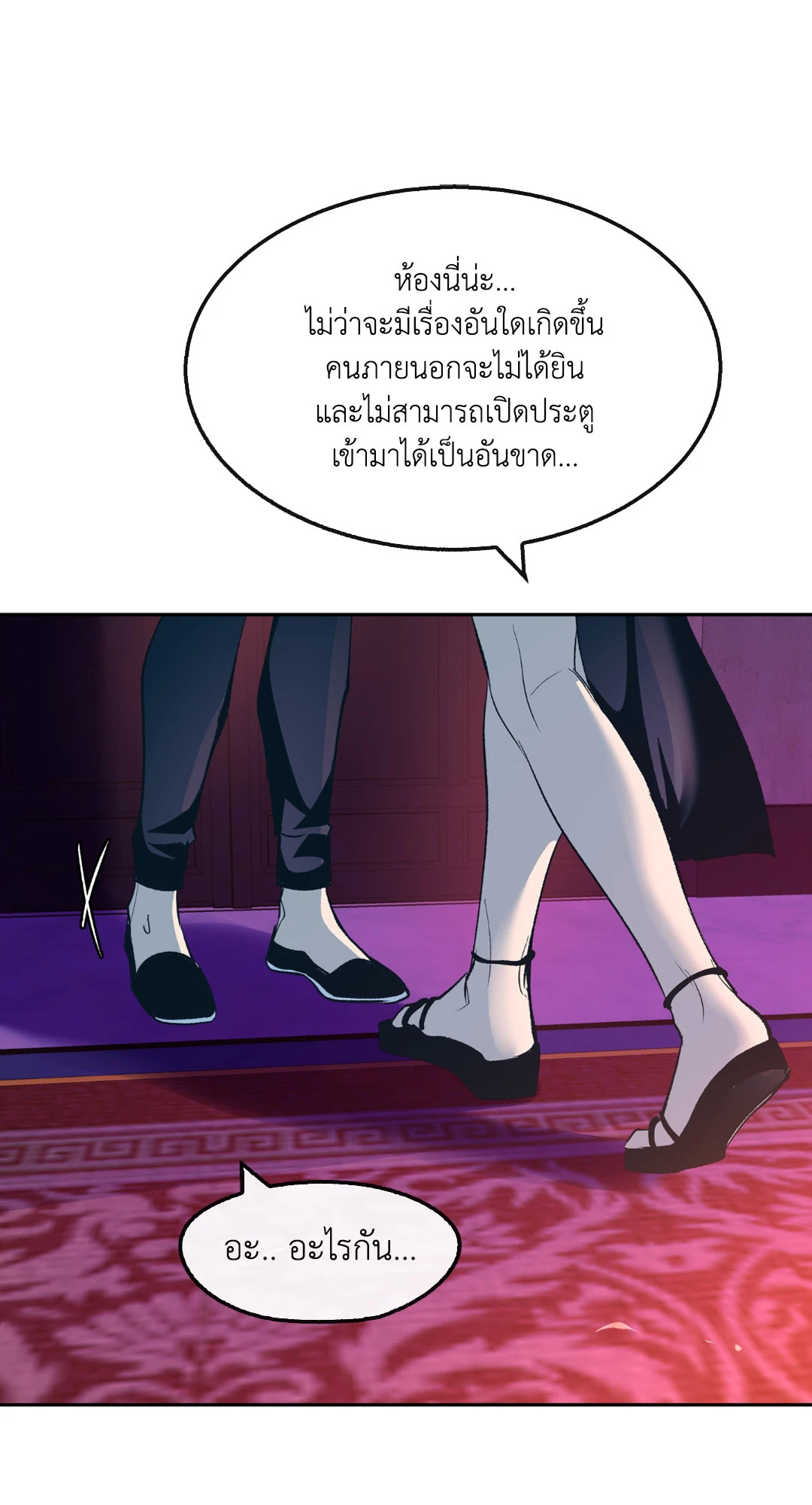 หน้า 72