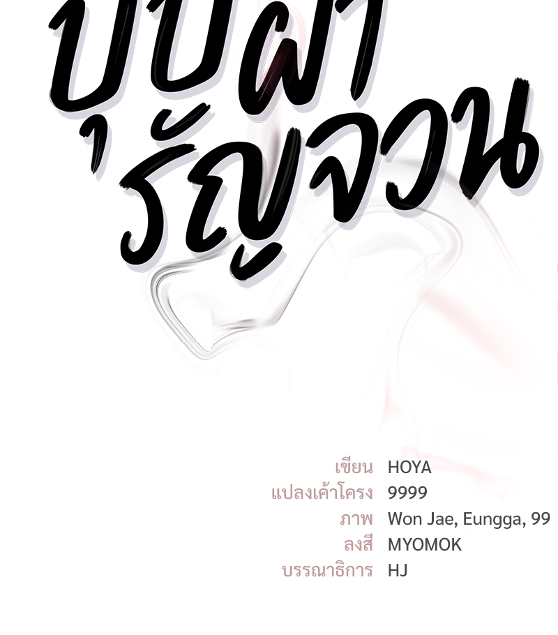 หน้า 109