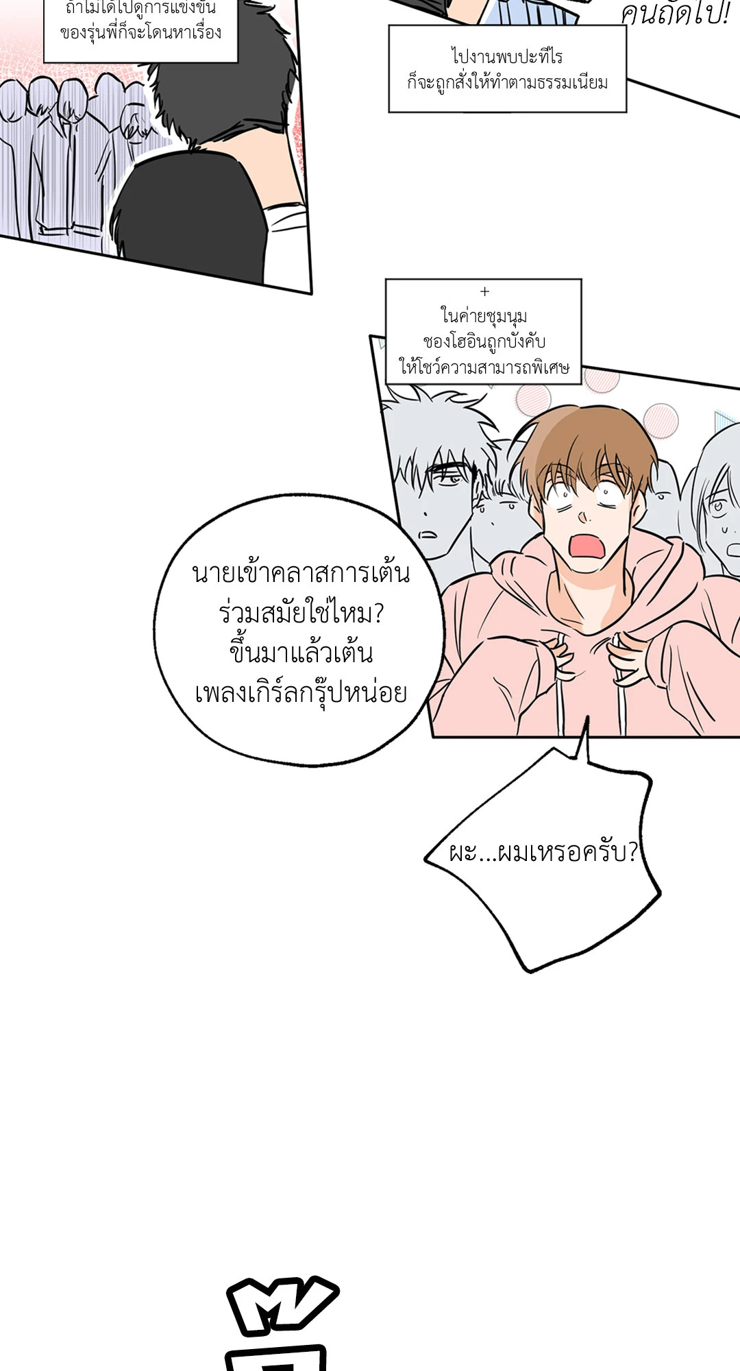 หน้า 51
