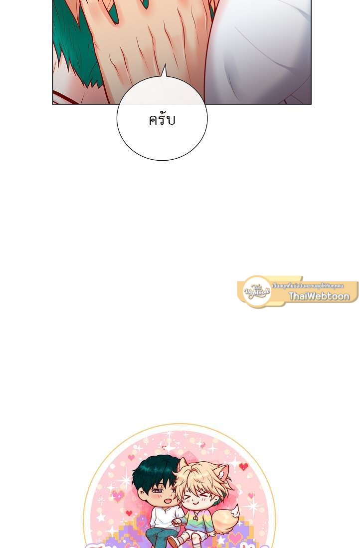 หน้า 61