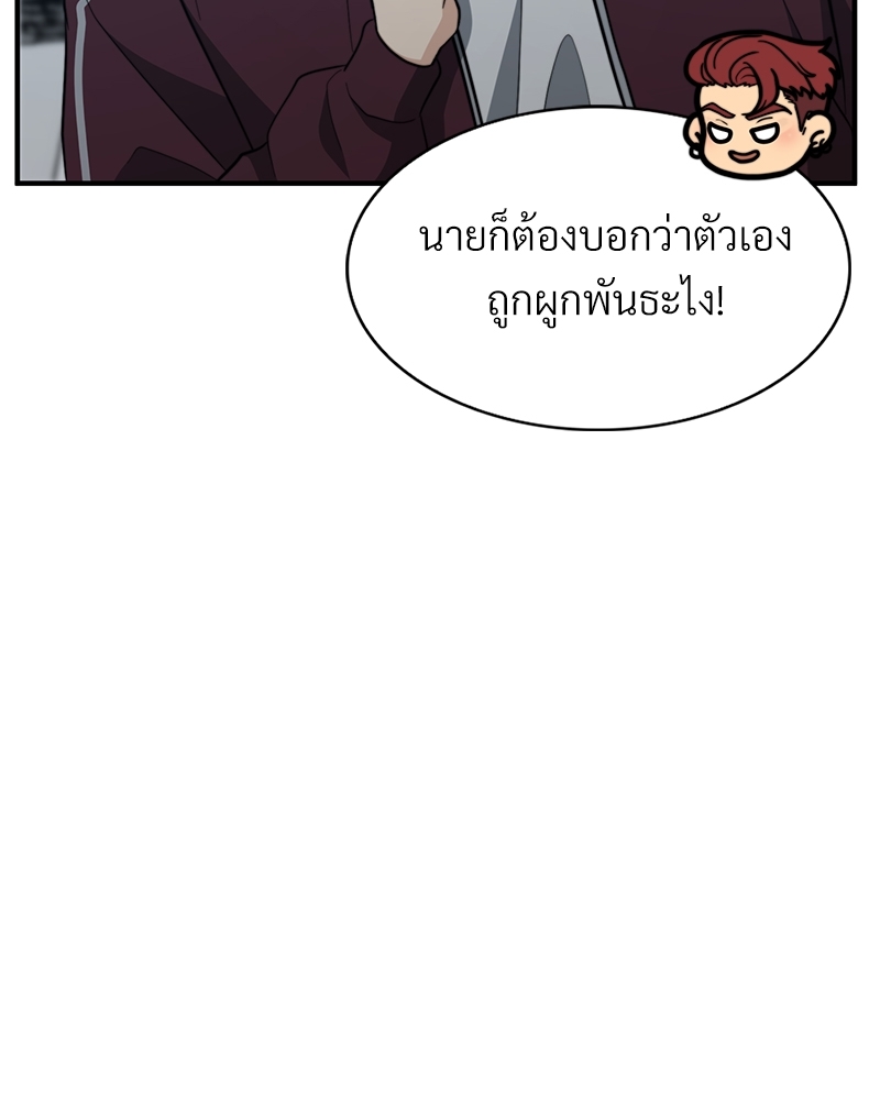 หน้า 100