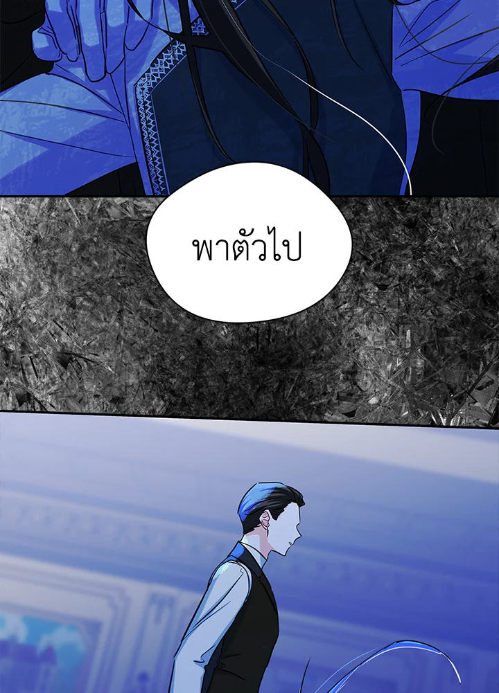 ฉันกลายเป็นเพื่อนสนิทคิดไม่ซื่อของพระเอกไปซะแล้ว ตอนที่ 22 - รูปที่ 2