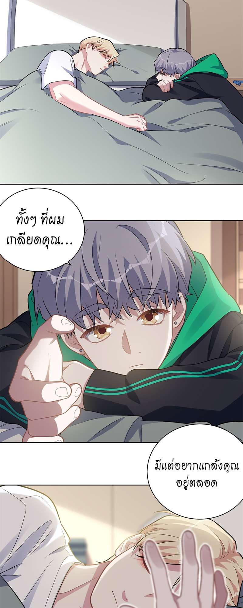 หน้า 3