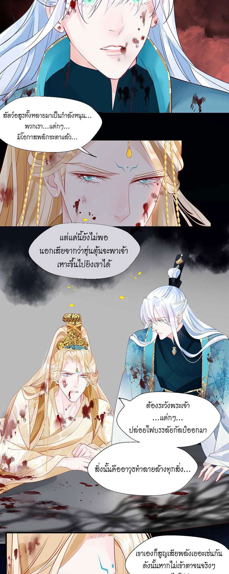 หน้า 23