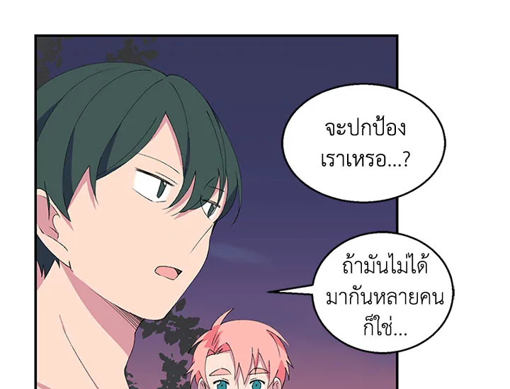 หน้า 100