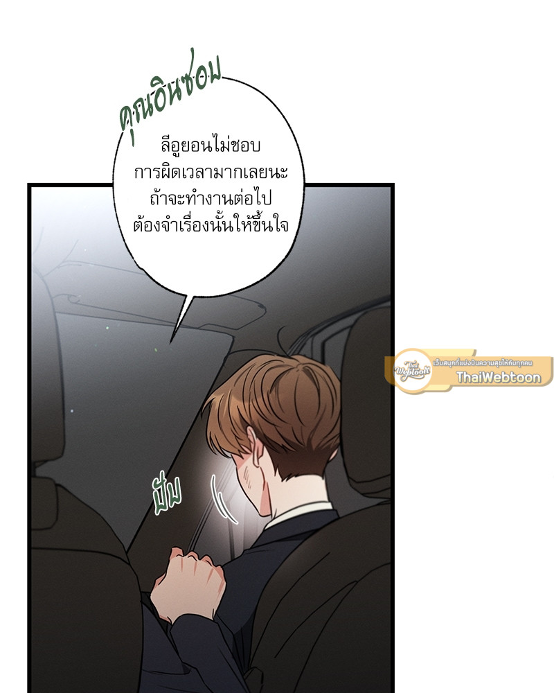หน้า 72