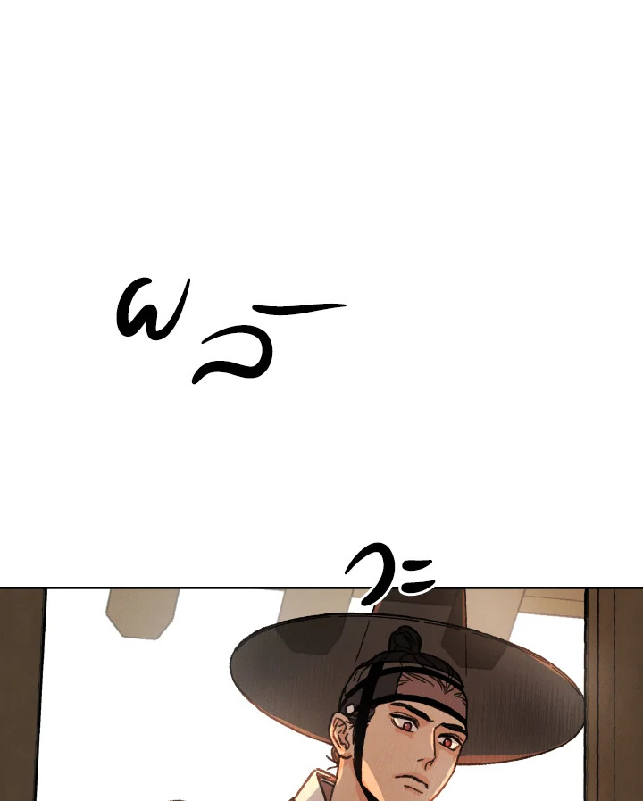หน้า 122