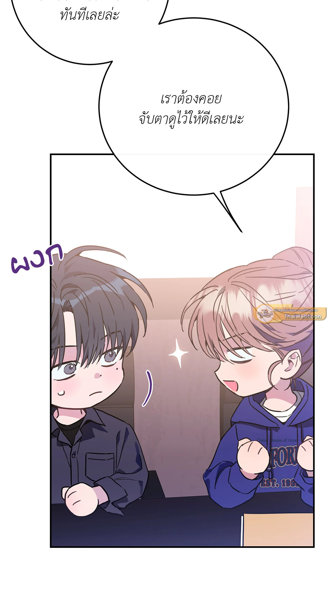 หน้า 33