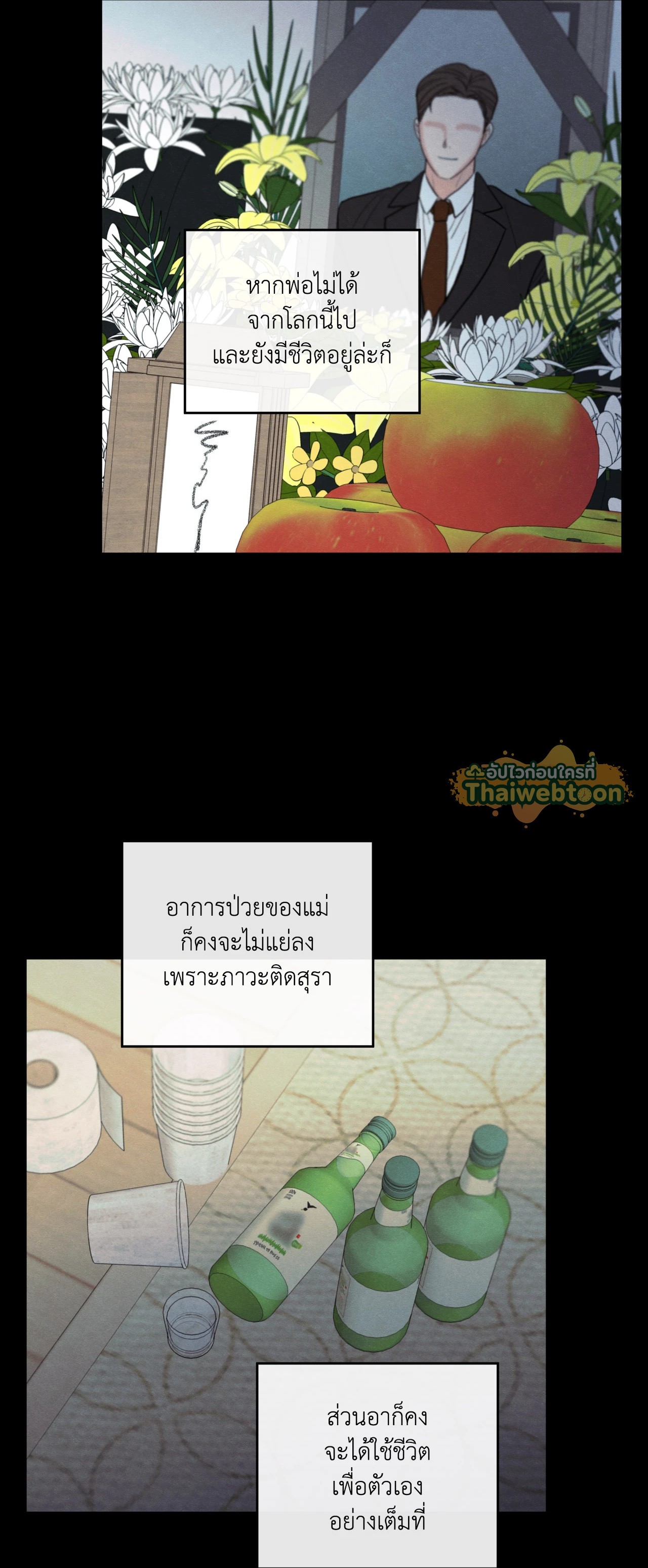 หน้า 28