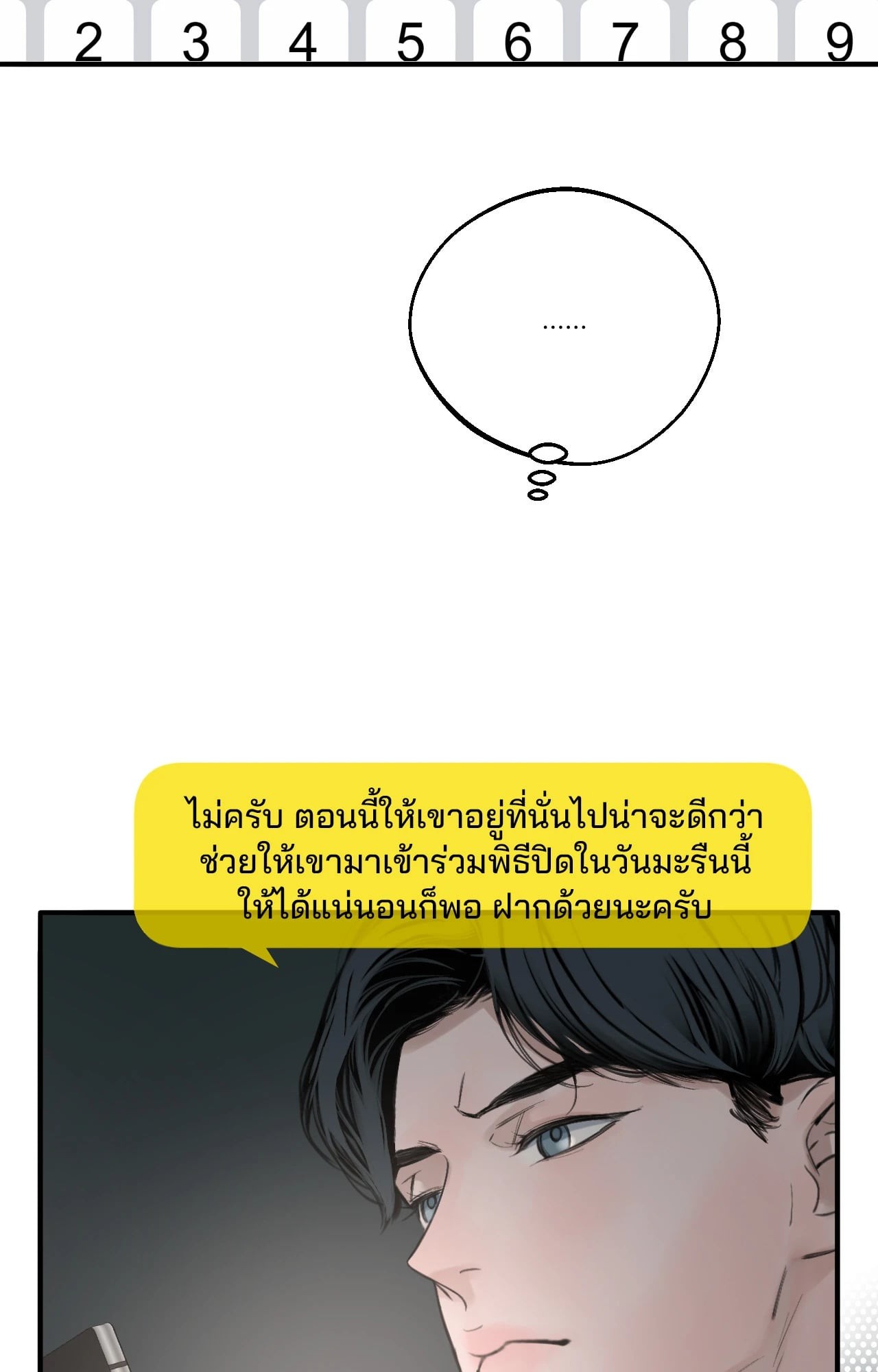 หน้า 93