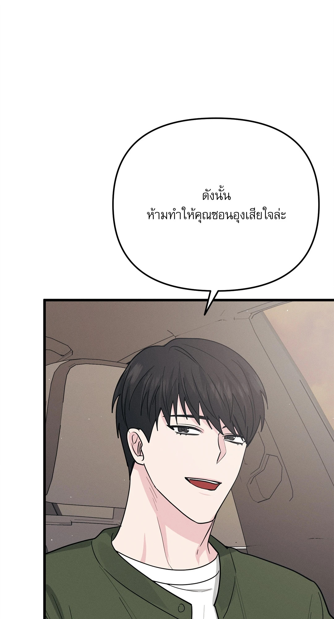 หน้า 81