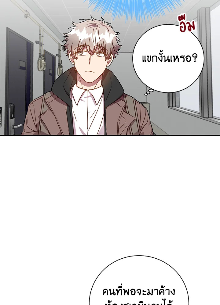 หน้า 49