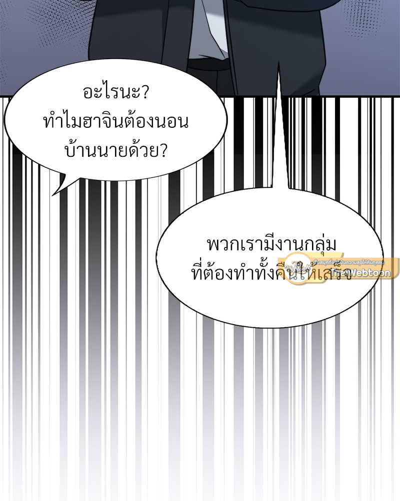 หน้า 105