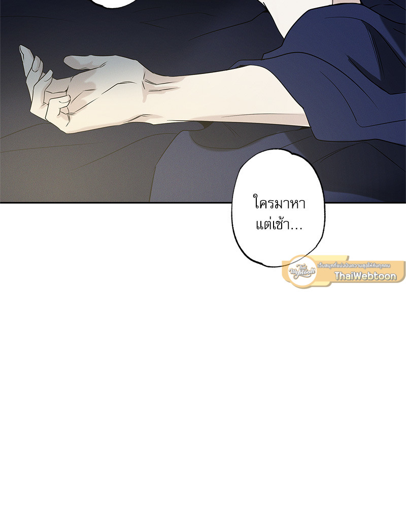 หน้า 159