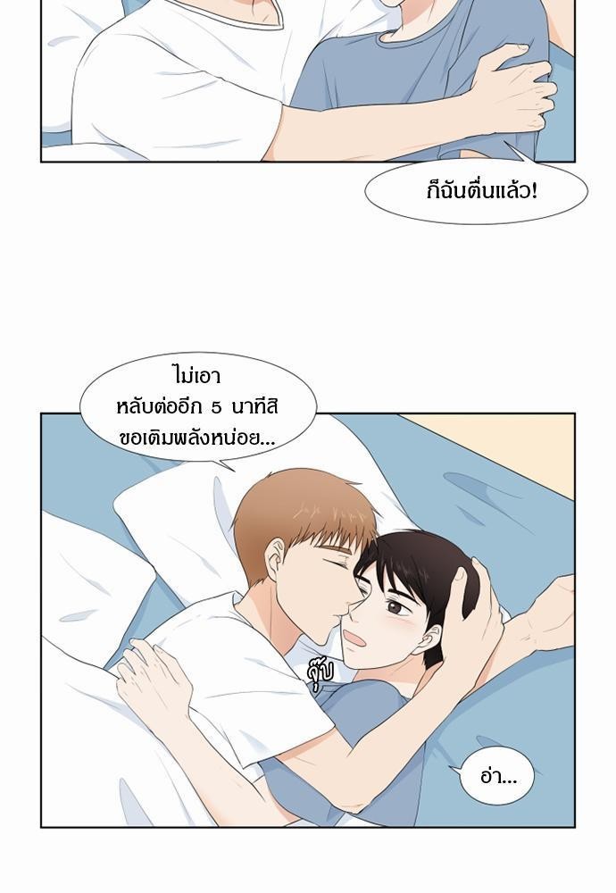 หน้า 29