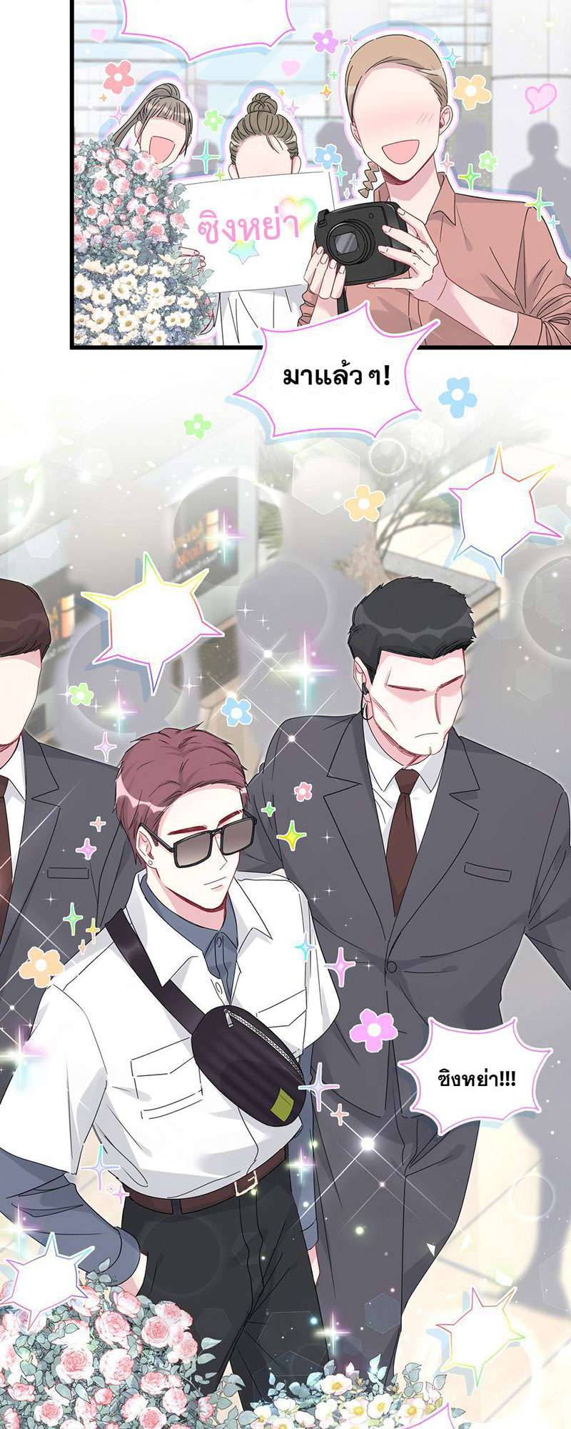 หน้า 22