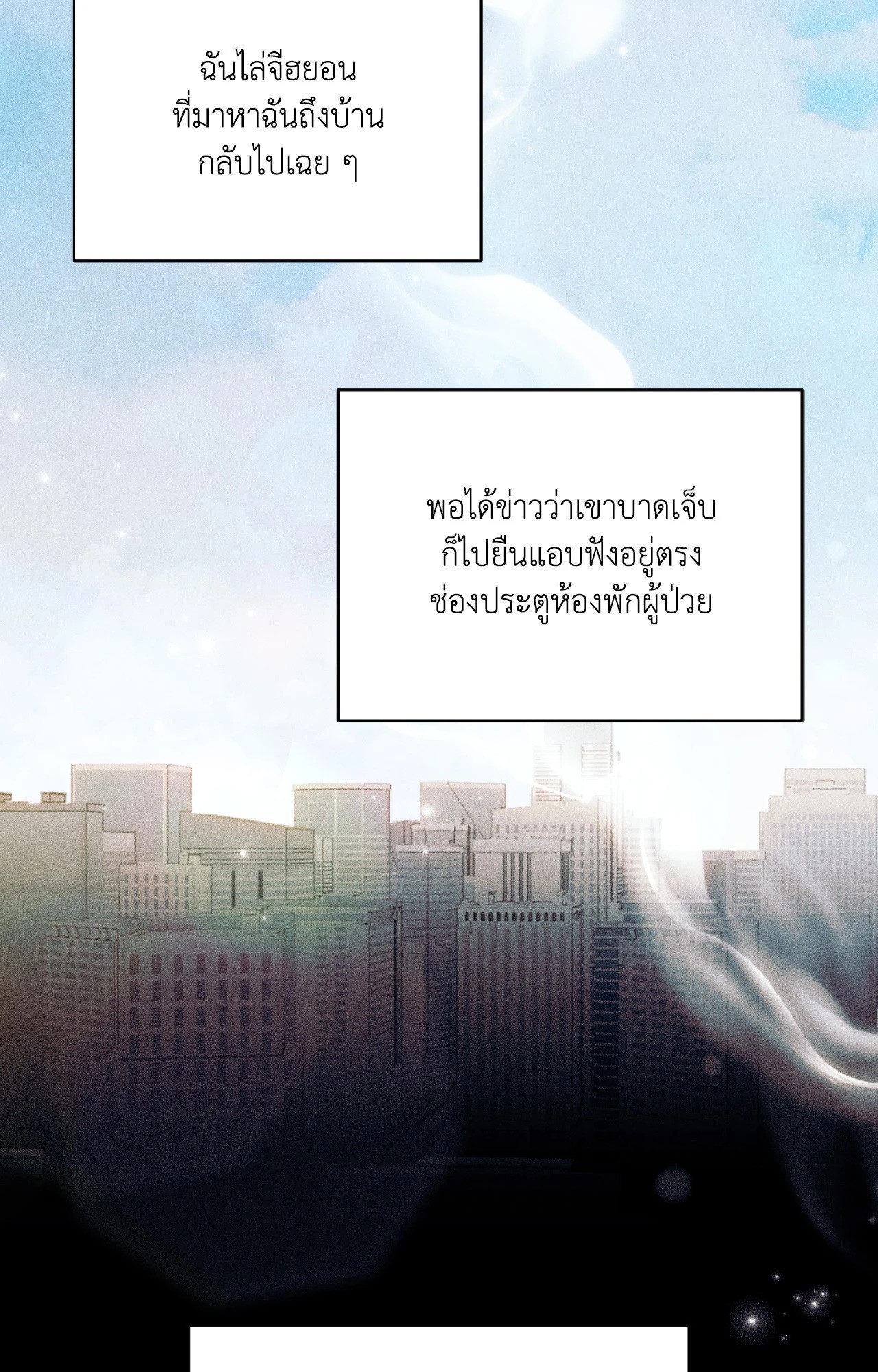 หน้า 96