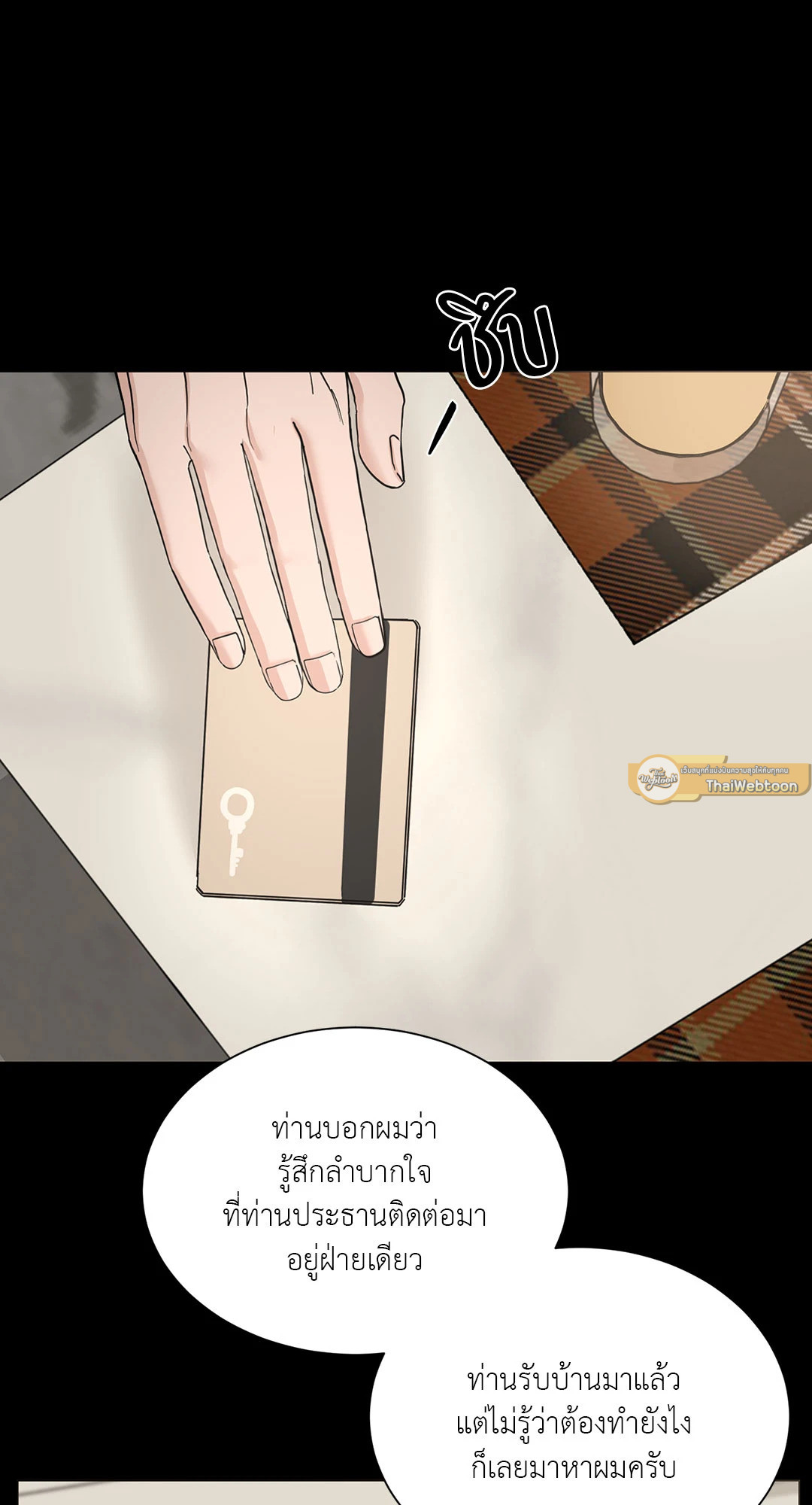 หน้า 33