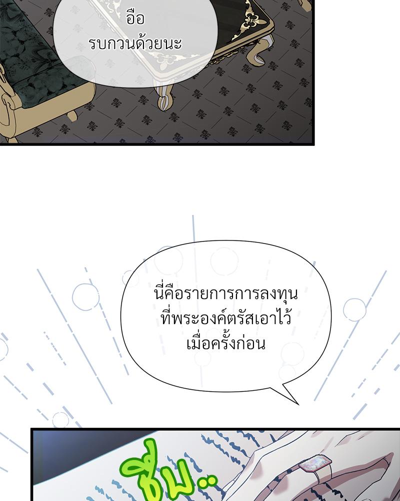 หน้า 121