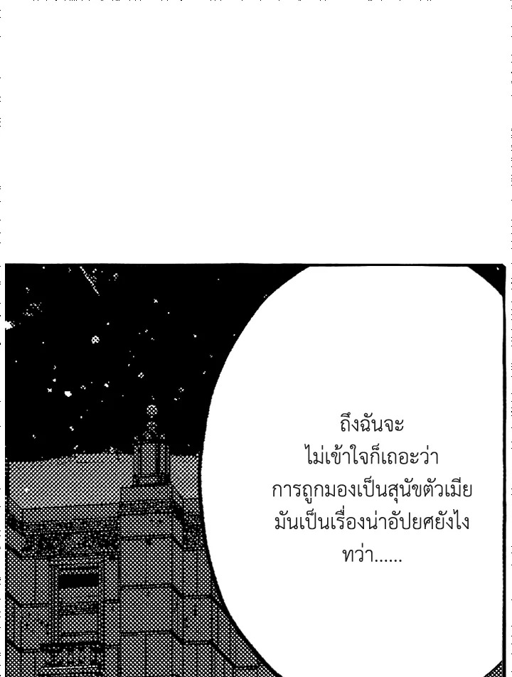 หน้า 101