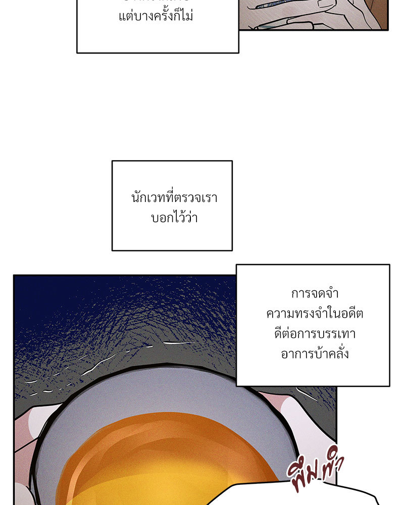 หน้า 130