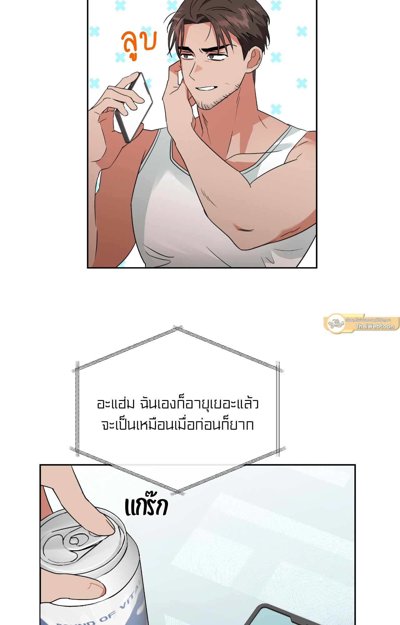 หน้า 12