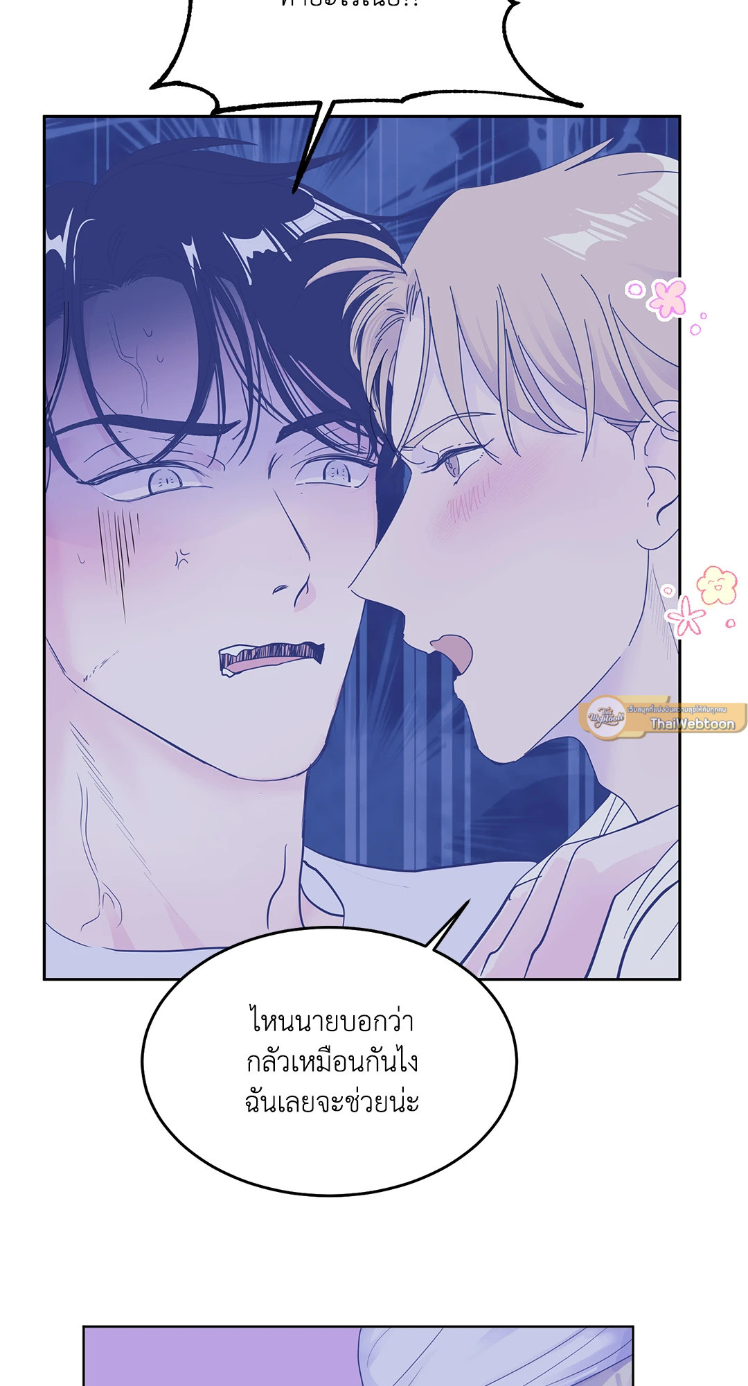 หน้า 30