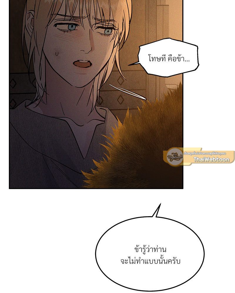หน้า 101