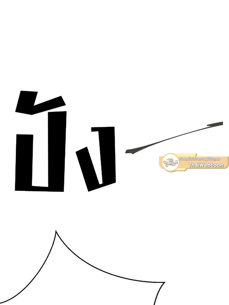 หน้า 111