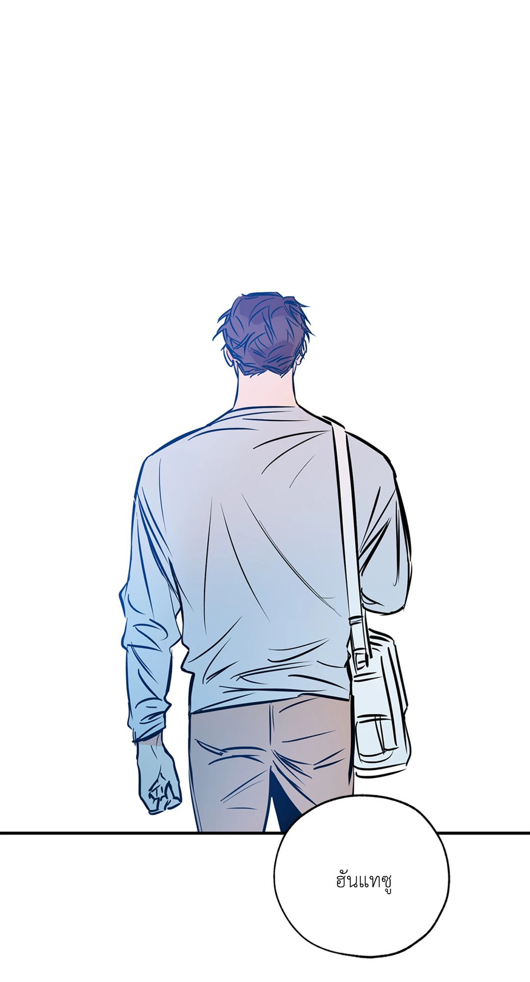 หน้า 79