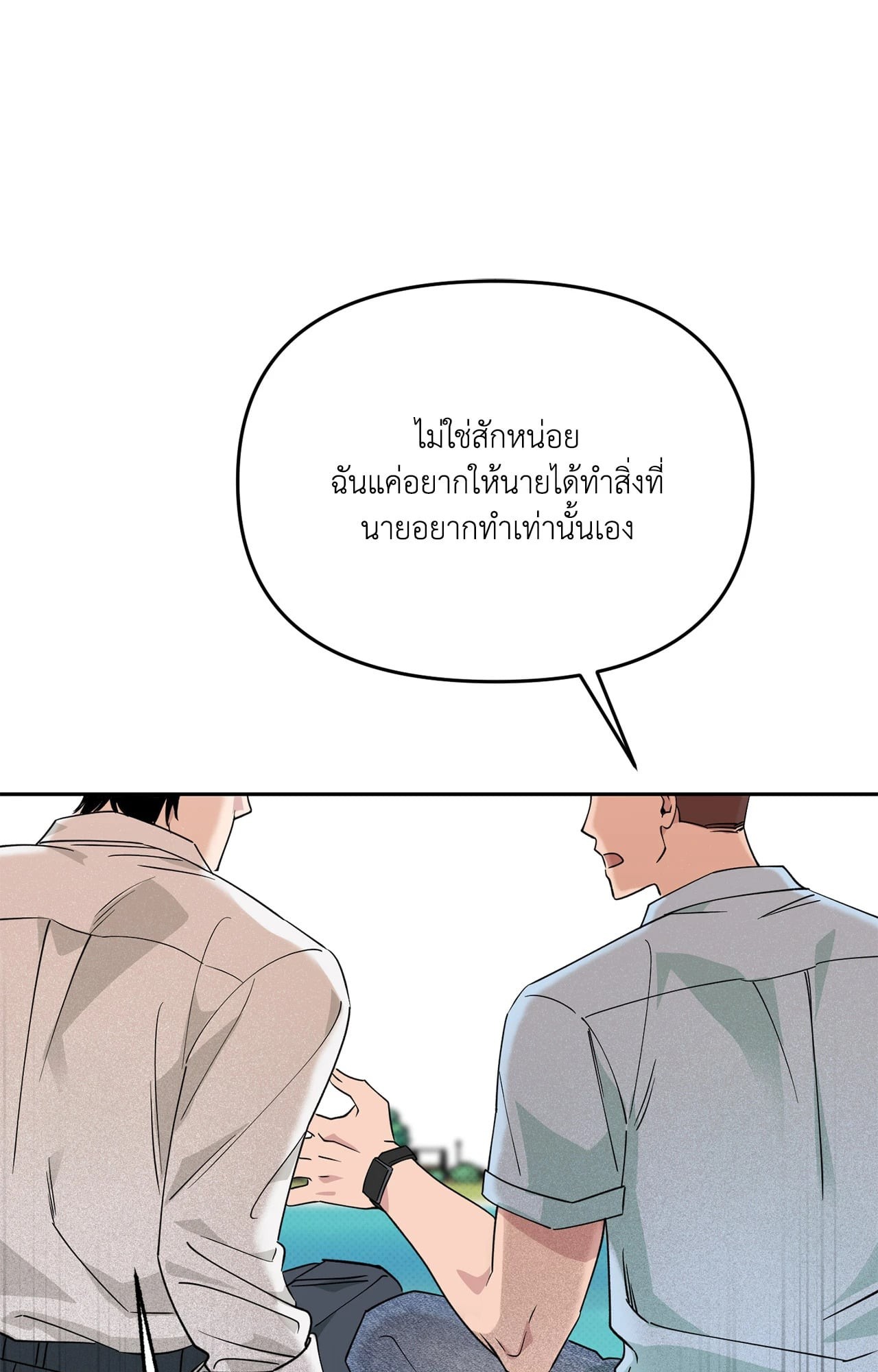หน้า 80